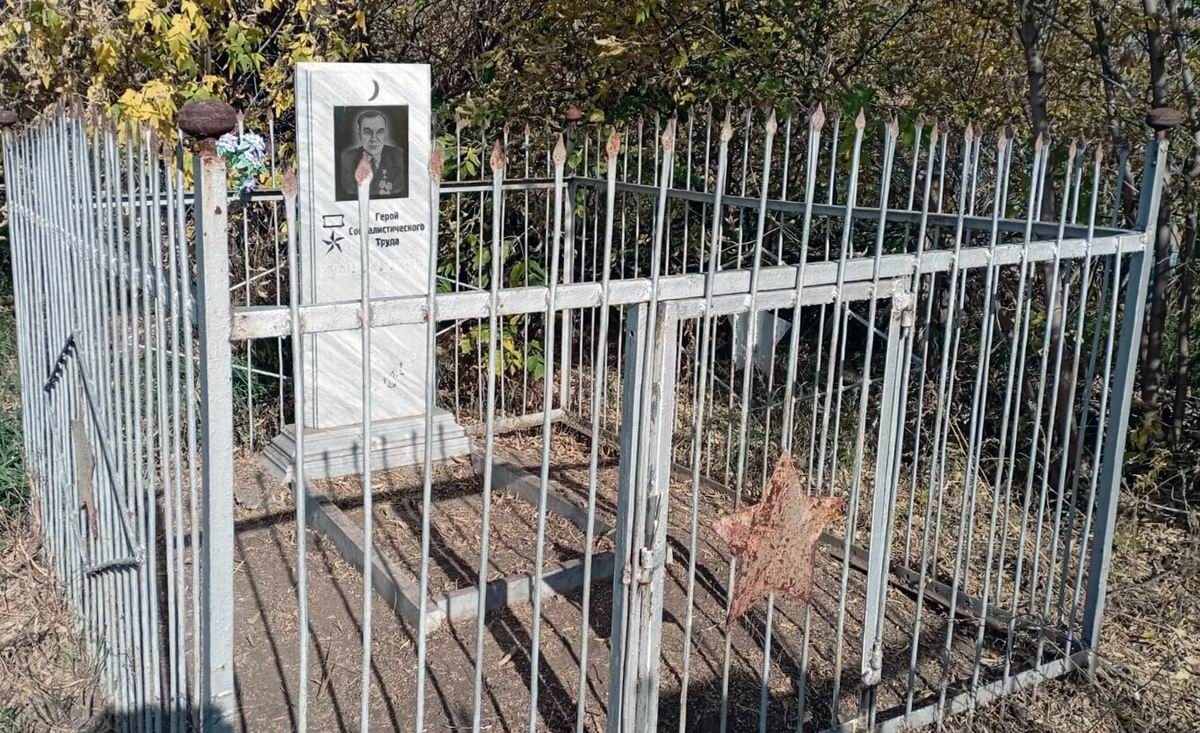 Надгробный памятник