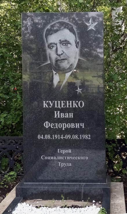 Надгробный памятник (новый)