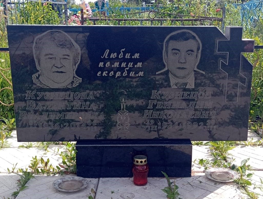 Надгробный памятник