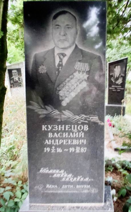 Надгробный памятник