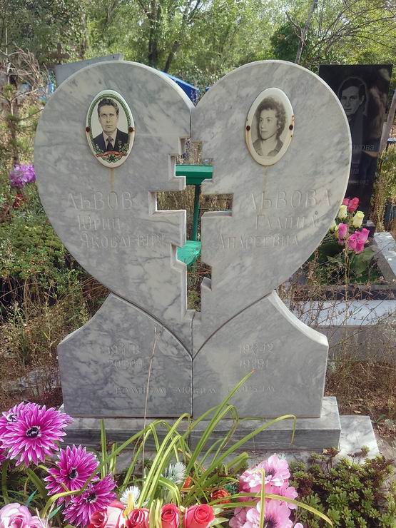Надгробный памятник