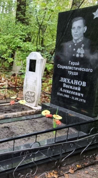 Надгробный памятник