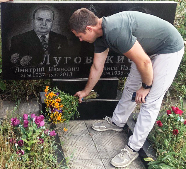 Надгробный памятник