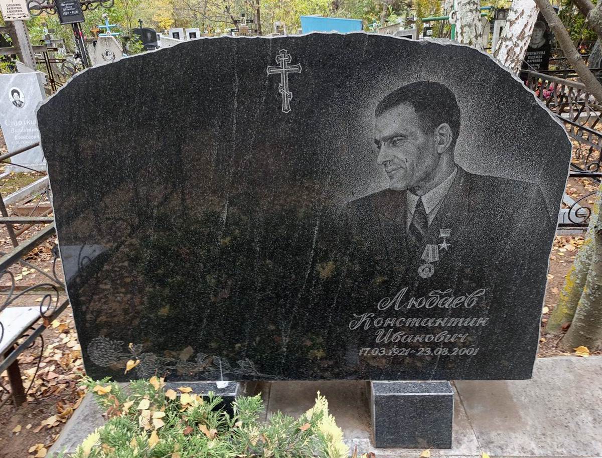 Надгробный памятник