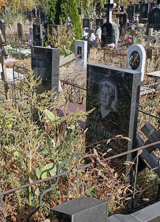 Надгробный памятник