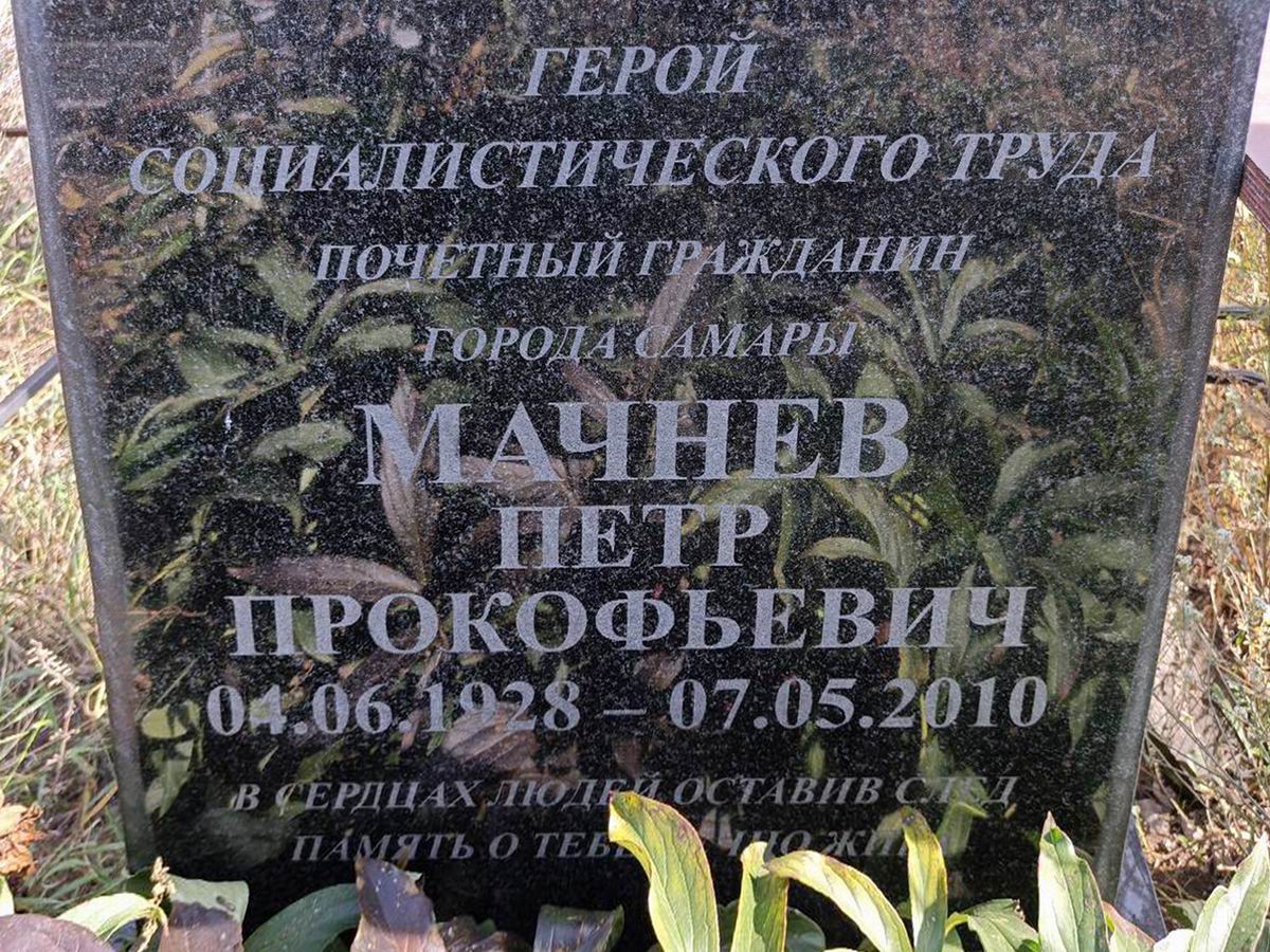 Надгробный памятник (вид 2)