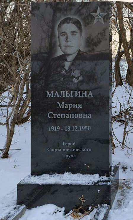 Надгробный памятник