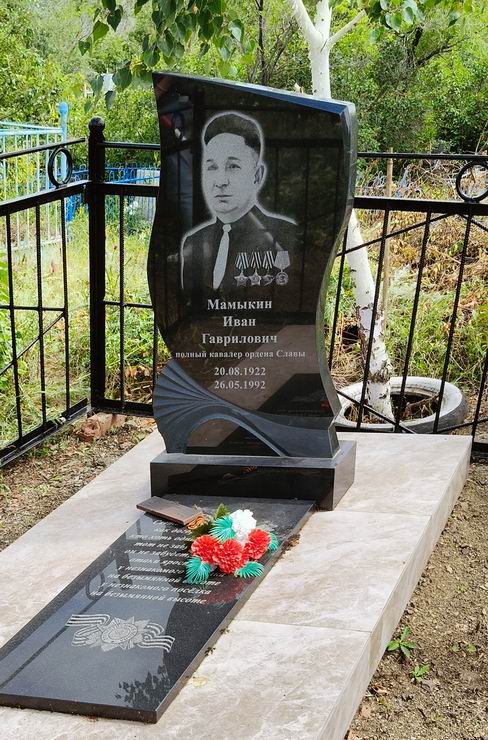 Надгробный памятник (новый)