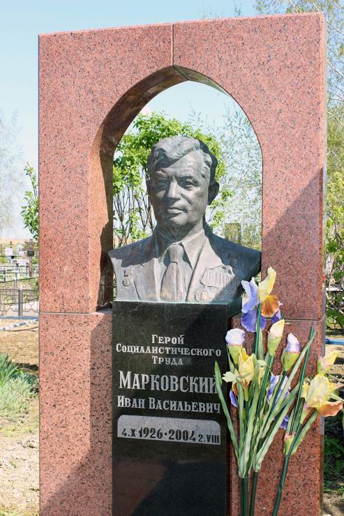 Надгробный памятник