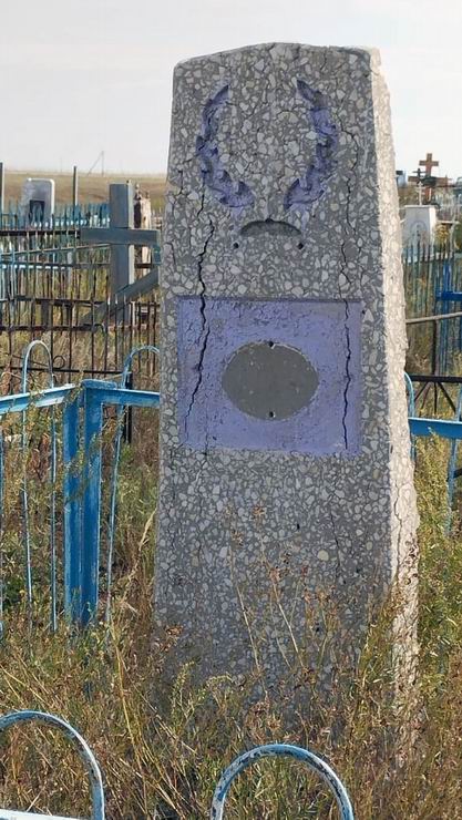 Надгробный памятник
