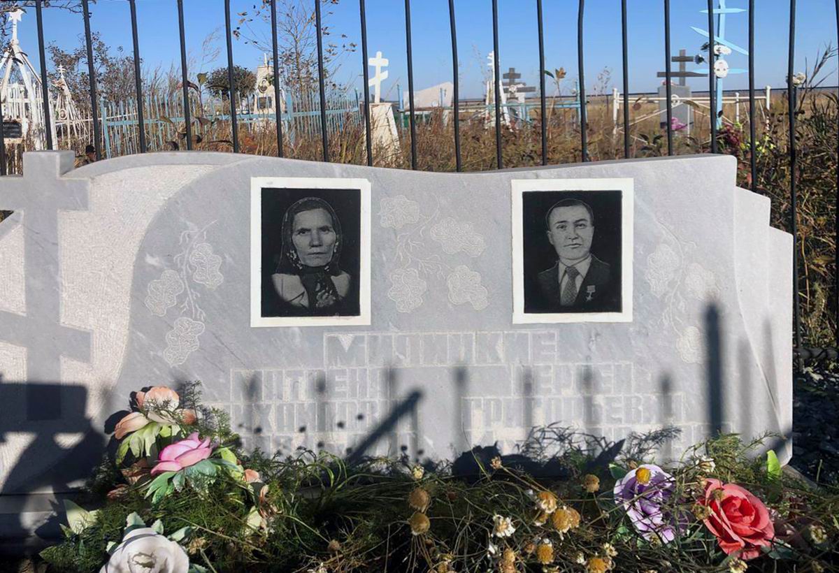 Надгробный памятник