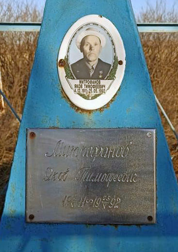 Надгробный памятник (вид 2)