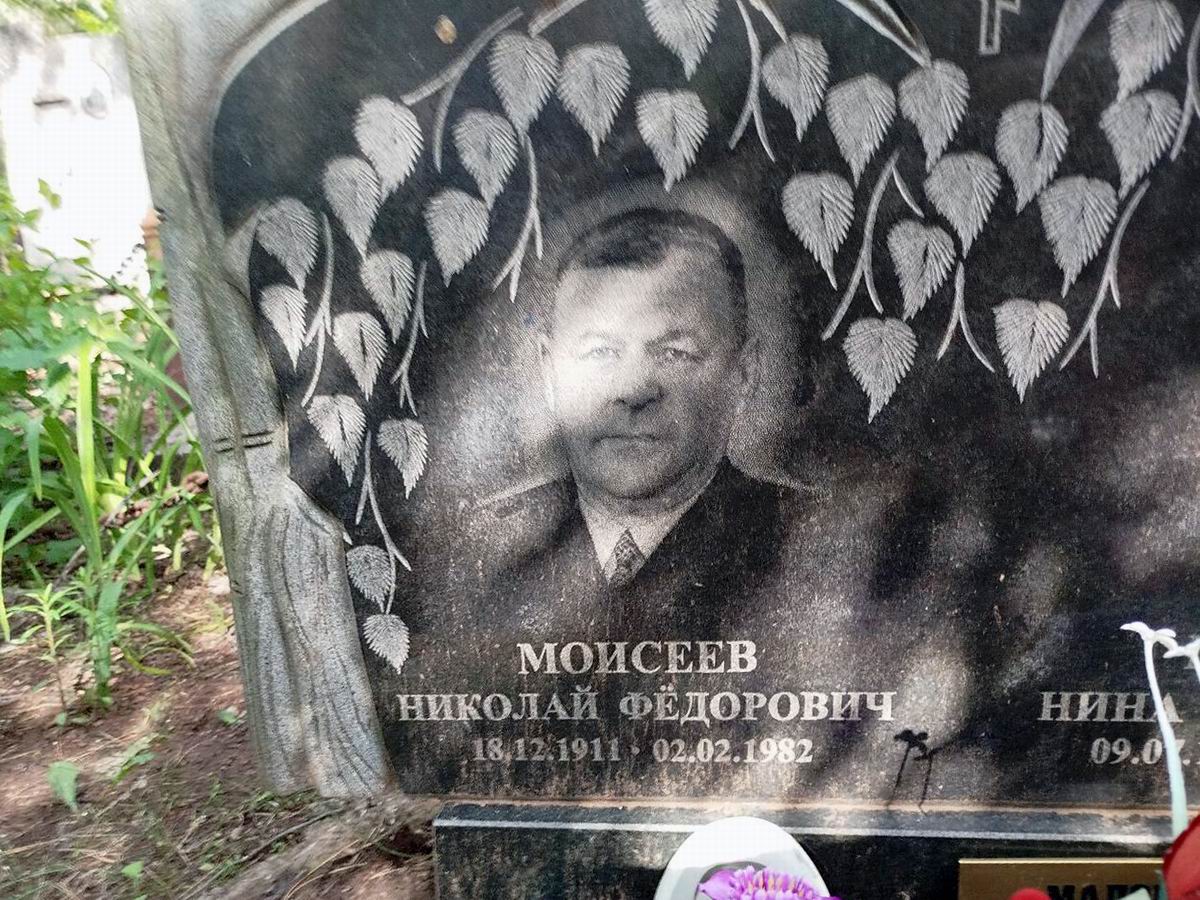 Надгробный памятник (вид 2)