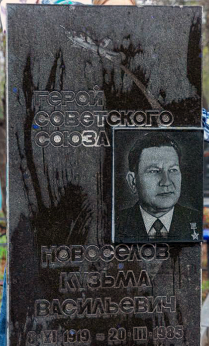 Надгробный памятник (вид 2)