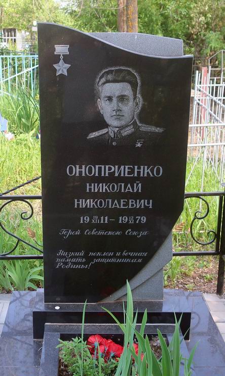 Надгробный памятник