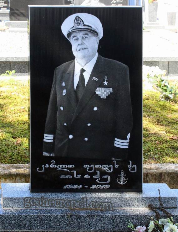 Надгробный памятник