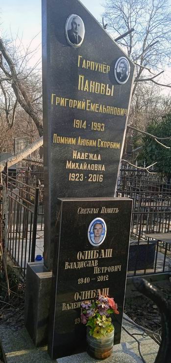 Надгробный памятник