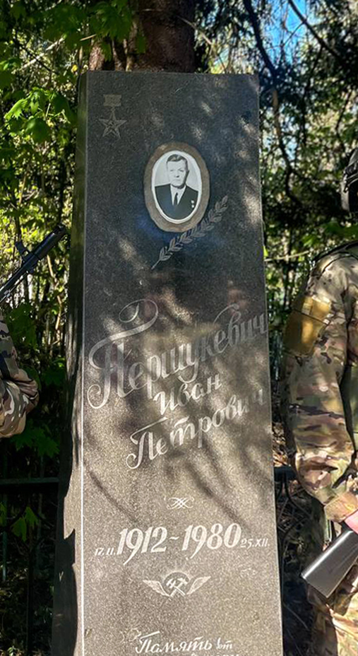 Надгробный памятник (вид 2)