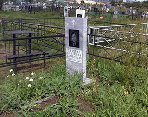 Надгробный памятник