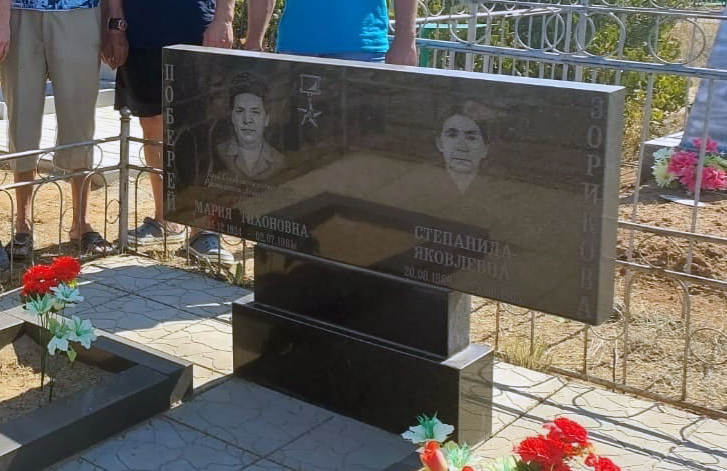 Надгробный памятник