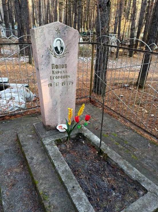 Надгробный памятник