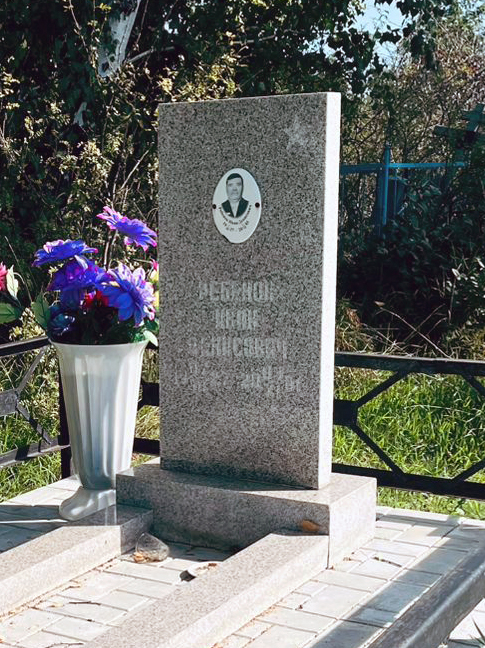 Надгробный памятник