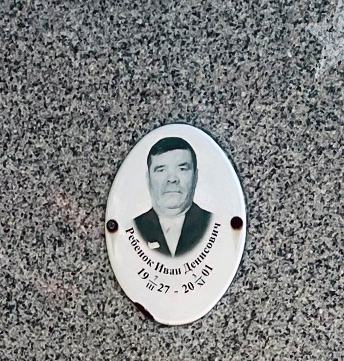 Надгробный памятник (вид 2)