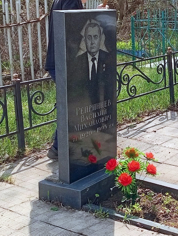 Надгробный памятник