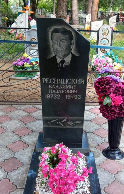 Надгробный памятник