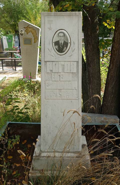 Надгробный памятник
