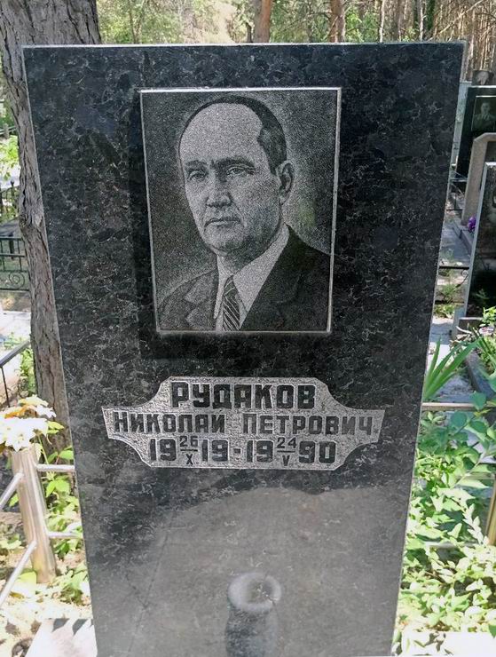 Надгробный памятник (вид 2)