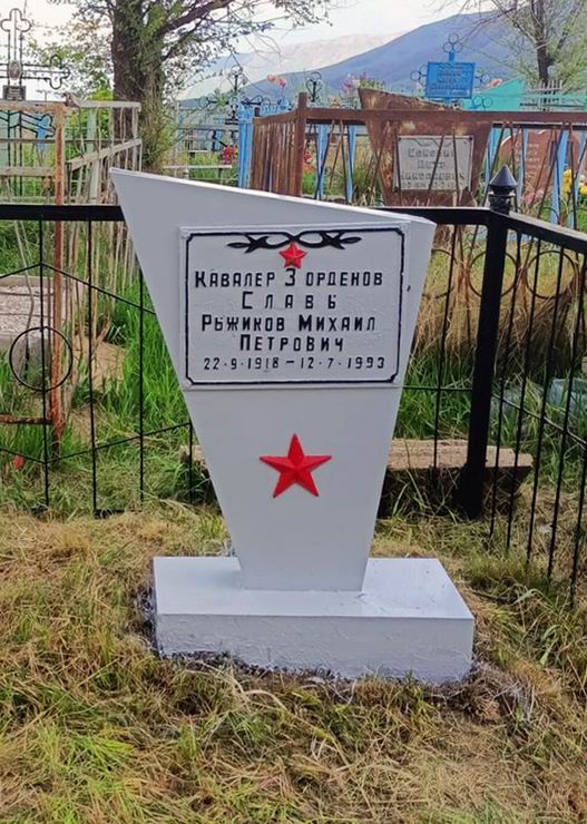 Надгробный памятник