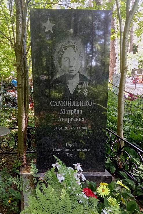 Надгробный памятник 