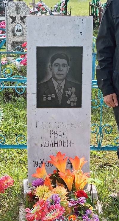 Надгробный памятник