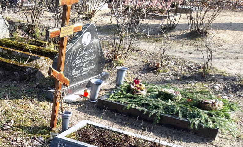 Надгробный памятник