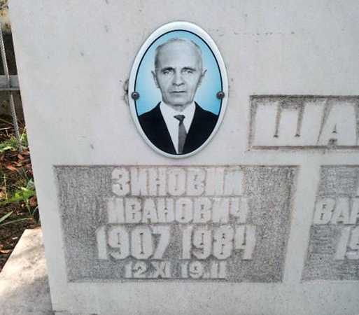 Надгробный памятник (вид 2)