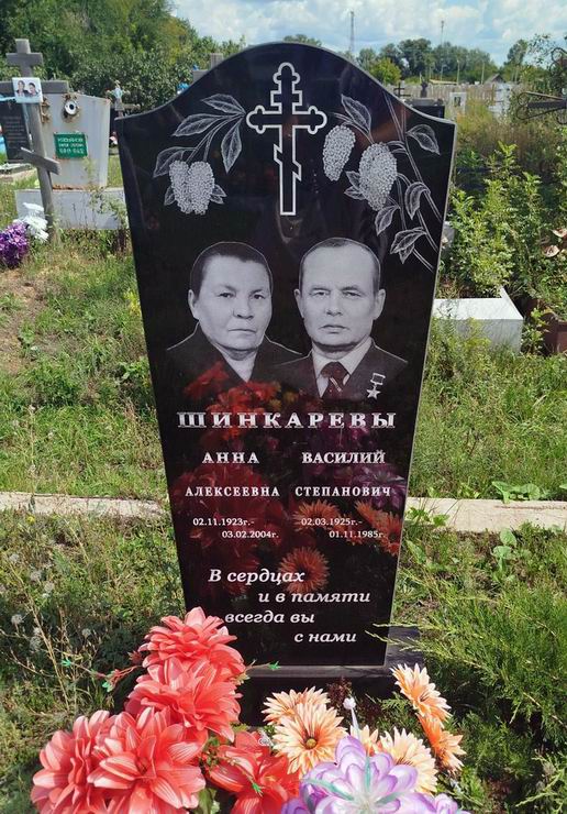 Надгробный памятник