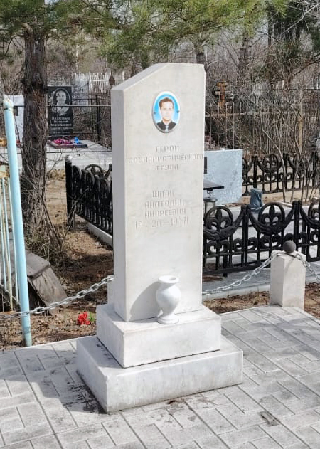 Надгробный памятник