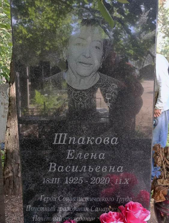 Надгробный памятник (вид 2)