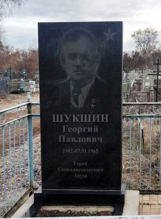 Надгробный памятник (новый)