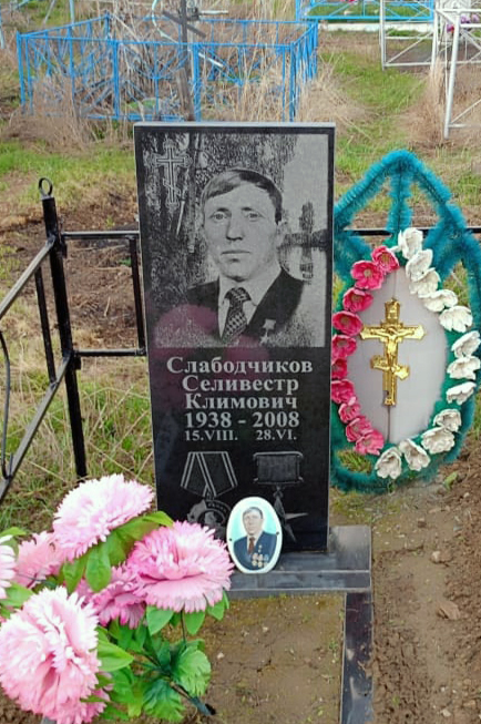 Надгробный памятник