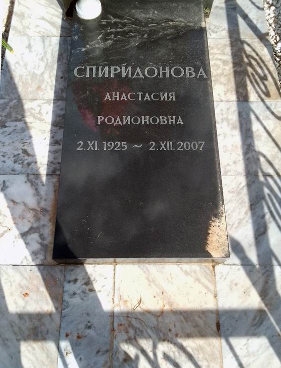 Надгробный памятник (вид 2)