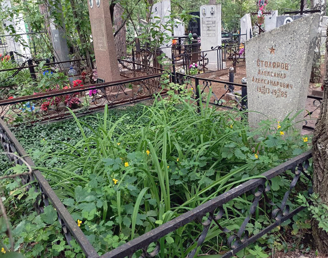 Надгробный памятник