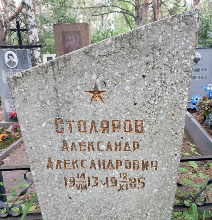 Надгробный памятник (вид 2)