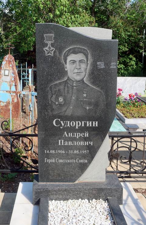 Надгробный памятник