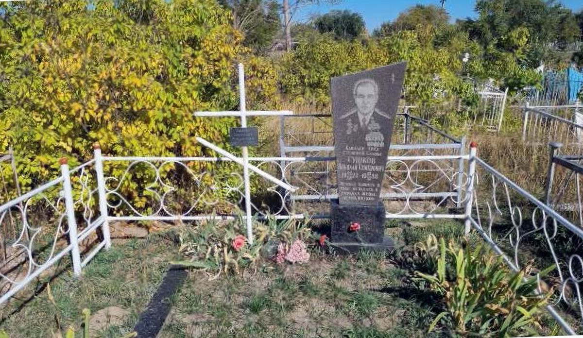 Надгробный памятник