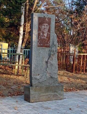 Надгробный памятник