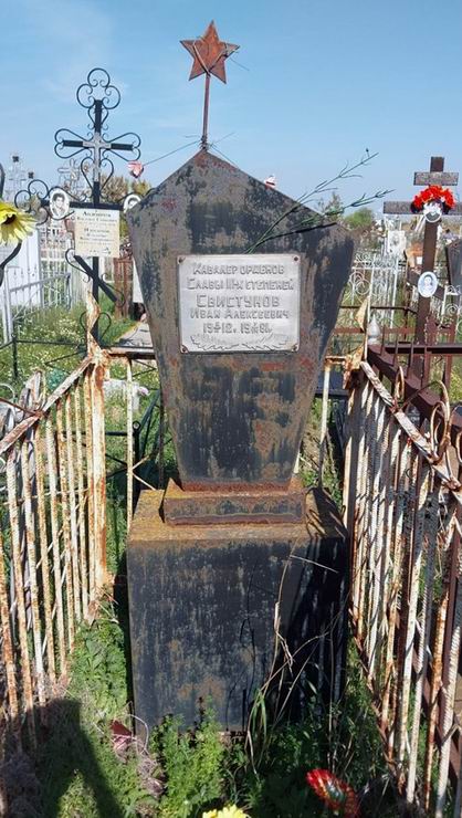 Надгробный памятник