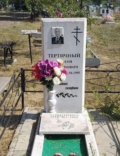 Надгробный памятник