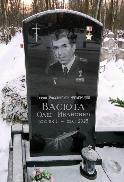 Надгробный памятник